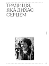 Книга Силянки: 10 майстер-класів з бісероплетіння фото