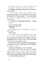 Книга Сині етюди (Неканонічний канон) фото