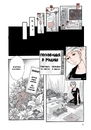 Книга Синій Птах фото