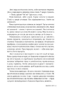 Книга Сирени фото