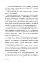 Книга Сирени фото