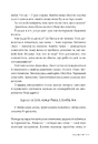 Книга Сирени фото