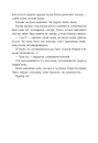 Книга Сирени фото