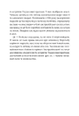 Книга Сирени фото