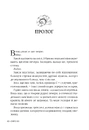 Книга Сирени фото