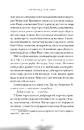 Книга Сиротинець біля озера фото