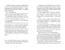 Книга Т-ЩАСТЯ фото