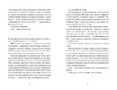 Книга Т-ЩАСТЯ фото