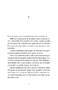 Книга Т-ЩАСТЯ фото