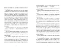 Книга Т-ЩАСТЯ фото