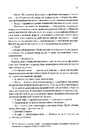 Книга Таємна історія фото