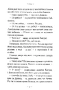 Книга Таємниця козацького скарбу фото