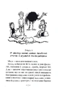 Книга Таємниця підводного човна фото