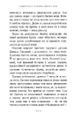 Книга Таємниця підводного човна фото