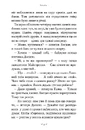 Книга Таємниця підводного човна фото