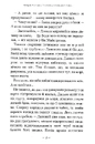 Книга Таємниця підводного човна фото