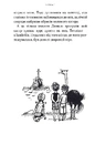 Книга Таємниця підводного човна фото