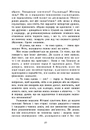 Книга Так чи інакше фото