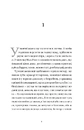 Книга Такі дрібниці фото