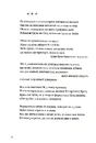 Книга Тамплієри фото