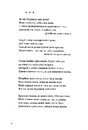 Книга Тамплієри фото