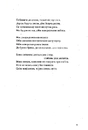 Книга Тамплієри фото