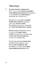 Книга Тамплієри фото