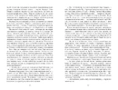 Книга Танхельм. Темрява ночі. Книга 2 фото