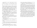 Книга Танхельм. Темрява ночі. Книга 2 фото
