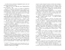 Книга Танхельм. Темрява ночі. Книга 2 фото