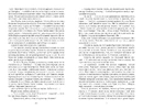 Книга Танхельм. Темрява ночі. Книга 2 фото