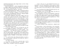Книга Танхельм. Темрява ночі. Книга 2 фото
