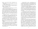 Книга Танхельм. Темрява ночі. Книга 2 фото