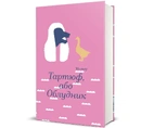 Книга Тартюф, або Облудник фото