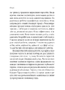 Книга Гарантована робота. Аргументи «за» фото