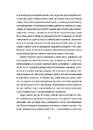 Книга Тема для медитації фото