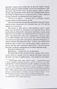 Книга Темніший колір магії фото