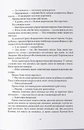 Книга Темніший колір магії фото