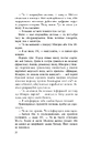 Книга Темрява навколо нас фото