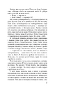 Книга Темрява навколо нас фото