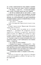 Книга Темрява навколо нас фото