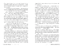 Книга Тепер ми живемо тут фото