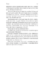 Книга Тінь Малої Ведмедиці. Степовий роман фото