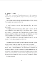 Книга Тернові прикраси фото