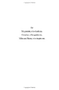 Книга The Psychology of Money фото