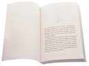 Книга The Summer I Turned Pretty Book2: It's Not Summer Without You фото