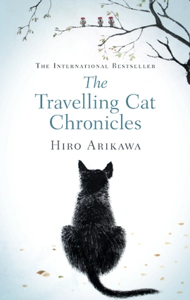 The Travelling Cat Chronicles - книга Хіро Арікава, 2017