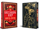 Книга Ловець Мечів. Хроніки Кастеллану. Книга 1 фото