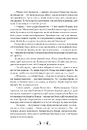 Книга Тіґана фото