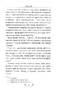 Книга Тигролови фото